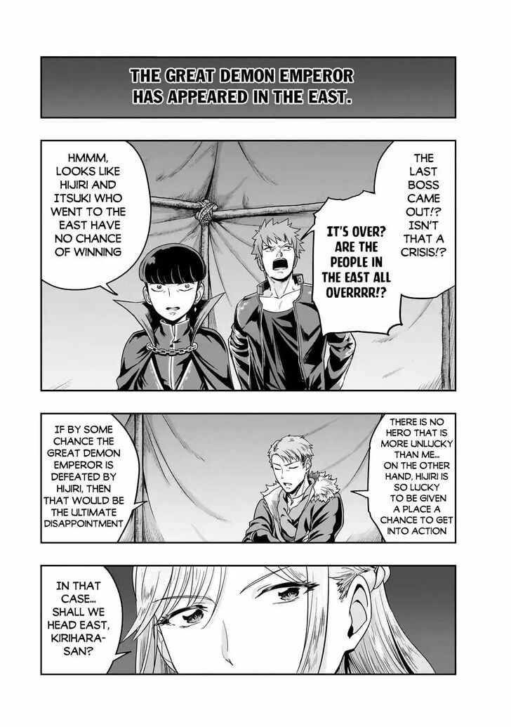 Failure Frame, Chapter 49.1 image 02